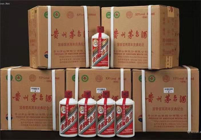 岳塘茅台酒回收